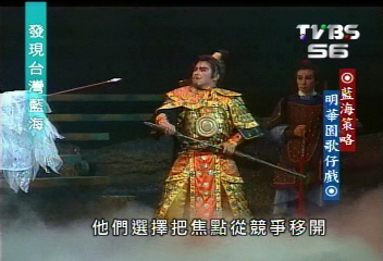 【發現台灣藍海】藍海策略在台灣（1）