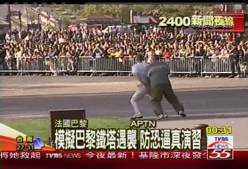 模擬巴黎鐵塔遇襲 防恐逼真演習