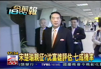 薑是老的辣?北市長參選人 比老!