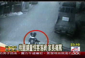桃園擄童怪客落網　家長痛罵