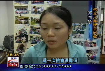 成績好英文佳 免費出國玩十周