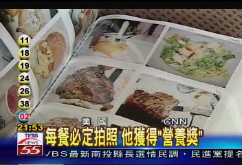 另類諾貝爾獎 得獎理由夠搞怪