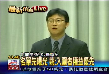被指擋金鐘入圍名單 姚文智喊冤