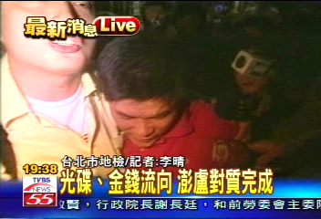 澎恰恰VS盧靚 設局偷拍各執一詞