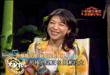 溫柔的歌聲 小野麗莎專訪
