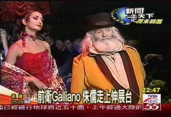 【新聞走天下】2006巴黎春夏女裝周 超浪漫華麗
