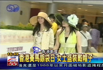 香港賽馬銀袋日　女士盛裝戴帽子