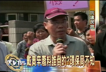 大肚溪出海口有集塵灰 鄉民抗議