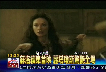 再演強悍美女 麗塔瓊斯美艷依舊