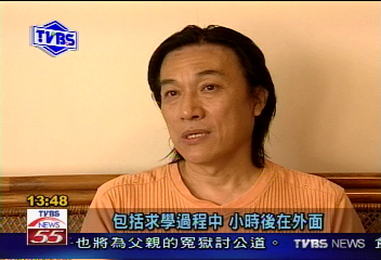 〈獨家〉郭廷亮之子 為亡父打冤獄官司