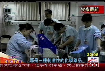 防狼液互噴 桃園十二學生中毒