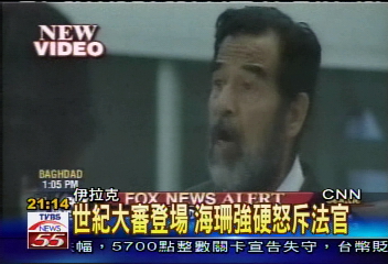 世紀大審登場　海珊強硬怒斥法官