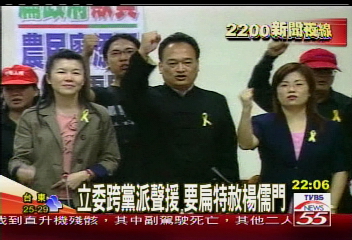 楊儒門判刑　楊父：扁不知農民疾苦