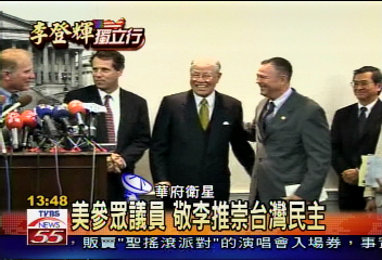 李呼籲更改國號　美國務院不支持
