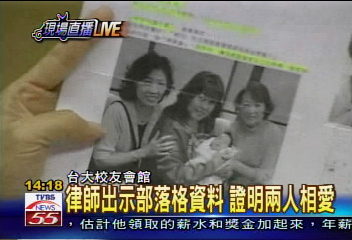 駁斥李娜亞 陳書賢:絕對沒家暴