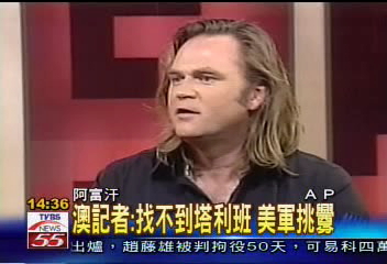 美軍焚屍叫陣 涉褻瀆回教爆爭議