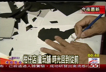 復古懷舊之夜　「台」味濃 俗又有力