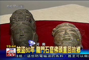 被盜80年 龍門石窟佛頭重回故鄉