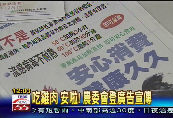 私帶大陸禽鳥檢體? 防檢局追漏