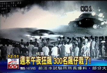 週末午夜狂飆　300名飆仔栽了