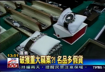 破獲重大竊案!名品多假貨