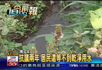 〈獨家〉水溝都是排泄物 水源養豬戶惹的禍