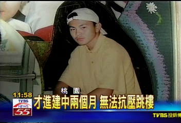 才進建中兩個月 無法抗壓跳樓