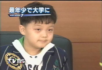 7歲小神童 考上大學要念物理