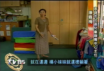 4歲女童托育出意外 顱內出血