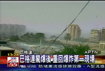 巴格達驚爆後 重回爆炸第一現場
