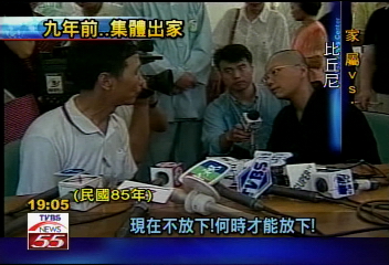 曾惹塵埃　尼師集體剃度家屬悲憤