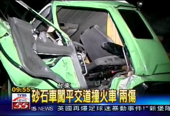 砂石車闖平交道撞火車 2傷