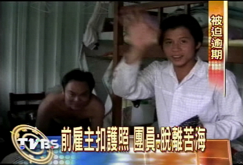 越南馬戲團逾期表演　將遣返