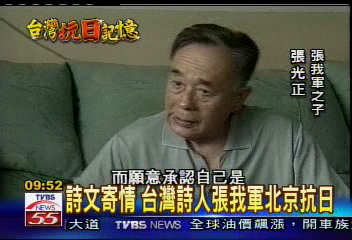 【台灣的抗日記憶】詩文寄情　台灣詩人張我軍北京抗日