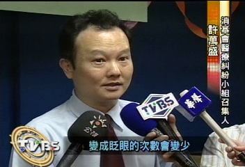 玩電腦眼乾頸酸 5歲童也得病
