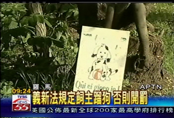 義大利立法護寵物 金魚也在內