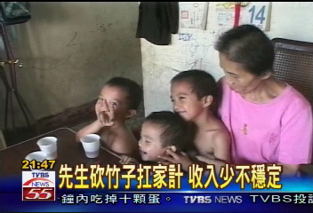 婦人罹子宮癌　扶養五名幼子