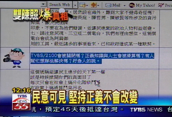 民意聲援2100 新聞自由不會低頭