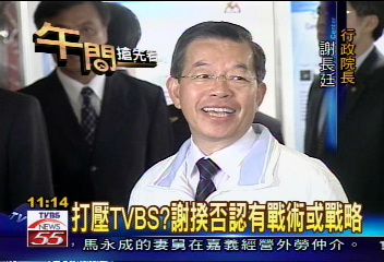 蔡啟芳以土豆仁　諷TVBS求仁得仁