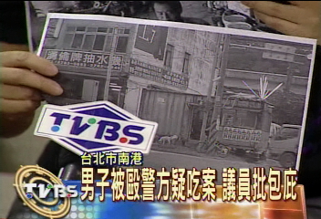警察吃案?被毆男兩度報案不受理