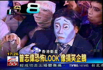 八卦當造型　張栢芝扮金髮孕婦