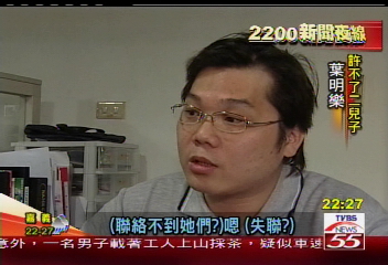 許不了妻傳欠債千萬 黑道找上門?