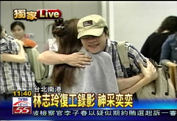 復出首錄影 林志玲神采奕奕
