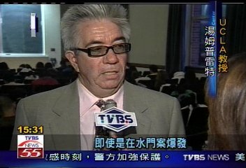 TVBS遭打壓　成美國名校課堂教材