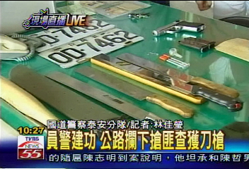 猴急 剛搶完開車數鈔 洩底落網