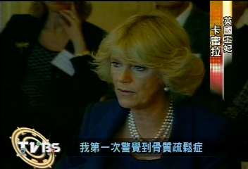 卡蜜拉又出糗!老花眼險撞玻璃門