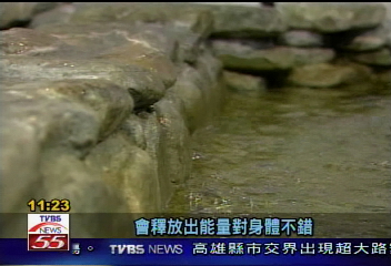 泡湯到恆春！體驗碳酸氫鹼泉