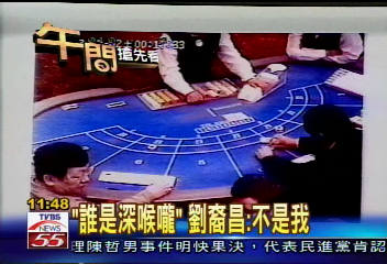 何大志合夥人劉裔昌　正港深喉嚨？