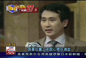 〈獨家〉憂選情告急 綠營流傳黑色幽默函