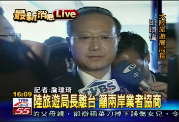 離台前送大禮 邵:兩岸盡早協商